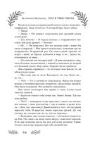 Это я тебя убила — фото, картинка — 92