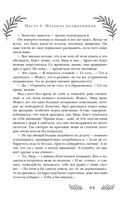 Это я тебя убила — фото, картинка — 93