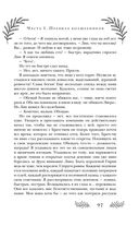 Это я тебя убила — фото, картинка — 95