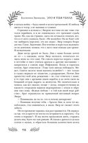 Это я тебя убила — фото, картинка — 96