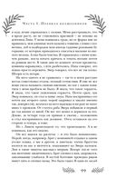 Это я тебя убила — фото, картинка — 97