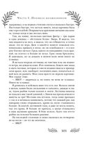 Это я тебя убила — фото, картинка — 99