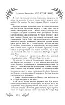 Это я тебя убила — фото, картинка — 100