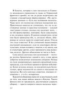 Пляски с волками — фото, картинка — 20