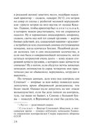 Пляски с волками — фото, картинка — 22