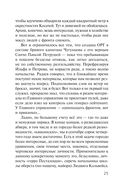 Пляски с волками — фото, картинка — 23