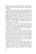 Пляски с волками — фото, картинка — 24