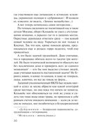 Пляски с волками — фото, картинка — 28