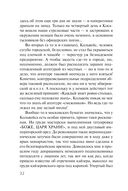 Пляски с волками — фото, картинка — 30