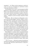 Пляски с волками — фото, картинка — 31