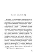 Пляски с волками — фото, картинка — 33