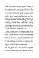 Пляски с волками — фото, картинка — 35