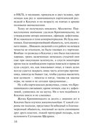 Пляски с волками — фото, картинка — 36