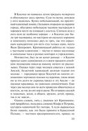 Пляски с волками — фото, картинка — 37