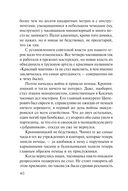 Пляски с волками — фото, картинка — 38