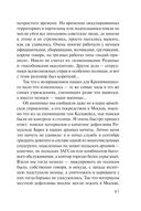 Пляски с волками — фото, картинка — 39