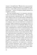 Пляски с волками — фото, картинка — 40