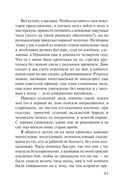 Пляски с волками — фото, картинка — 41