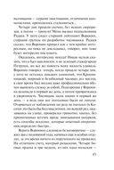 Пляски с волками — фото, картинка — 43