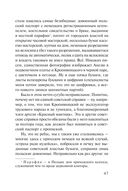 Пляски с волками — фото, картинка — 45
