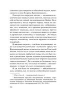 Пляски с волками — фото, картинка — 48