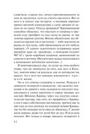 Пляски с волками — фото, картинка — 50