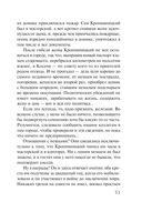 Пляски с волками — фото, картинка — 51