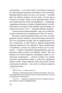 Пляски с волками — фото, картинка — 52