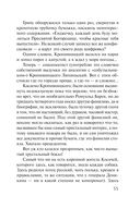 Пляски с волками — фото, картинка — 53