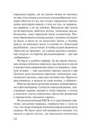 Пляски с волками — фото, картинка — 56