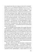 Пляски с волками — фото, картинка — 57