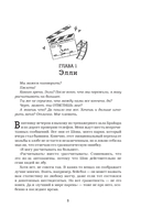 Счёт — фото, картинка — 6