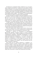 Счёт — фото, картинка — 7