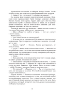 Счёт — фото, картинка — 9