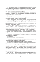 Счёт — фото, картинка — 11