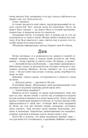 Счёт — фото, картинка — 12