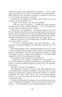 Счёт — фото, картинка — 13