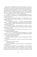 Счёт — фото, картинка — 14