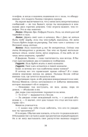 Счёт — фото, картинка — 15