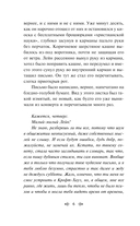 Фрэнни и Зуи — фото, картинка — 5