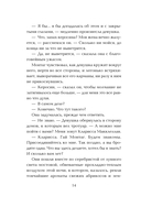 451° по Фаренгейту — фото, картинка — 10