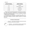 Математика. Самостоятельные и контрольные работы. 2 класс — фото, картинка — 3