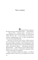 Пятая гора — фото, картинка — 10