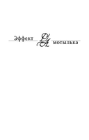 Когда остановится сердце — фото, картинка — 2