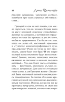 Когда остановится сердце — фото, картинка — 11