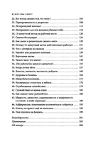 Всего лишь 15 минут. Удивительно простой способ справляться с делами — фото, картинка — 2