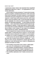 Всего лишь 15 минут. Удивительно простой способ справляться с делами — фото, картинка — 4