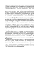 Основы когнитивно-поведенческой терапии — фото, картинка — 4