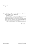 Китайский язык. Полная грамматика — фото, картинка — 2