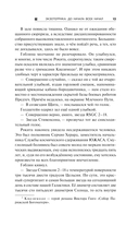 Экзотеррика: до начала всех начал — фото, картинка — 12